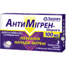 Антимігрен-Здоров'я табл. в/о 100 мг блістер №3