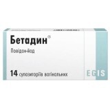 Бетадин суп. піхв. 200 мг блістер №14
