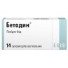 Бетадин супп. вагинал. 200 мг блистер №14