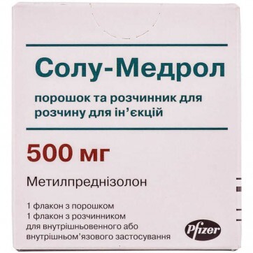 Солу-медрол пор. д/р-ра д/ин. 500 мг фл., с раств. 7,8 мл: цены и характеристики