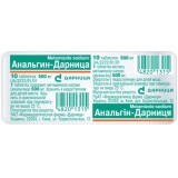 Анальгін-Дарниця 500 мг таблетки, №10 у контурних чарункових упаковках