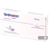 Цефодокс табл. п/плен. оболочкой 100 мг №10
