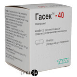 Гасек-40 капс. 40 мг фл. №14