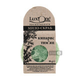 Твердое мыло Lux'One Ароматерапия парфюмерное глицериновое Кипарис-тимьян, 90 г