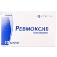 Ревмоксиб капс. 200 мг блістер у пачці №10