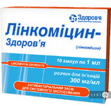 Лінкоміцин-Здоров'я р-н д/ін. 300 мг/мл амп. 1 мл №10