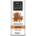 Ефірна олія Flora Secret Анісова 10 мл