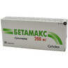 Бетамакс табл. 200 мг блистер №30