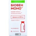 Биовен Моно р-р д/ин. бутылка 100 мл