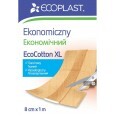 Пластырь медицинский Ecoplast EcoCotton XL тканый экономичный, 8 см x 1 м 1 шт