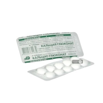 Кальция глюконат табл. 500 мг блистер №10: цены и характеристики