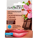 Гигиеническая губная помада Биокон Натуральный уход Молочный шоколад + миндаль 4.6 г