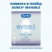 Презервативи латексні Durex Invisible Extra Lube з додатковою змазкою 3 шт: ціни та характеристики