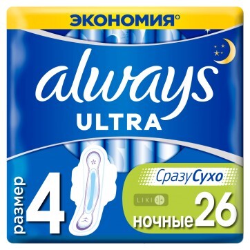 Прокладки гигиенические ультратонкие Always Ultra Ultra Night с ароматом №26: цены и характеристики