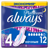 Прокладки гігієнічні ультратонкі Always Ultra platinum Night №12