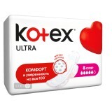 Прокладки гігієнічні Kotex Ultra Super ультратонкі з крильцями №8