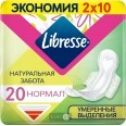 Прокладки гигиенические Libresse Natural Ultra clip Normal №20