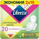 Прокладки гігієнічні Libresse Natural Ultra clip Normal №20