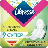 Прокладки гігієнічні Libresse Natural Ultra Super clip №9