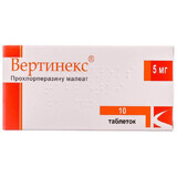 Вертинекс табл. 5 мг блістер №10
