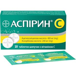 Аспирин С табл. шип. №10