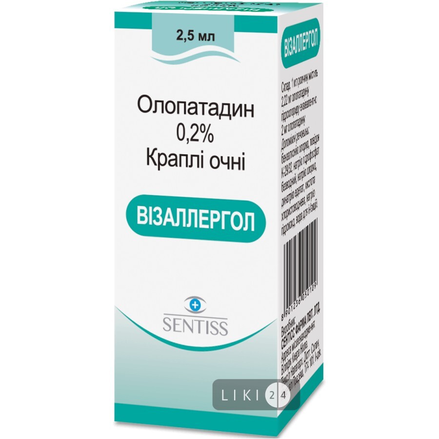 Визаллергол кап. глаз. 2 мг/мл фл. 2,5 мл - заказать с доставкой, цена ...