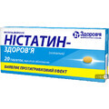 Ністатин-Здоров'я табл. в/о 500000 ОД блістер, у коробці №20