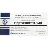 Гидрохлортиазид табл. 25 мг №20