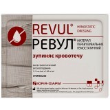 Ревул (Revul) гемостатичний бинт для зупинки кровотечі 11,2 см х 1,83 м, 1 штука