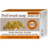Риб'ячий жир 1000 мг Фармаком капсули, №60