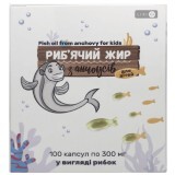 Рыбий жир из анчоусов для детей капсулы, 300 мг №100