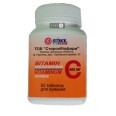 Витамин С 500 мг апельсиновый табл. д/жев. 500 мг контейнер полимерн. №50
