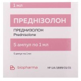 Преднізолон р-н д/ін. 30 мг/мл амп. 1 мл, пачка картон. №5