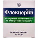 Флекцерин капс. 50 мг блістер №30