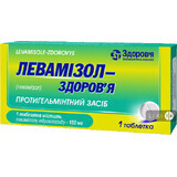 Левамізол-Здоров'я табл. 150 мг блістер