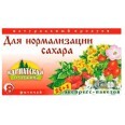 Фиточай Карпатская Лечебница для нормализации сахара № 8 пакет 25 шт