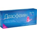Дезофемин 30 таблетки, покрытые пленочной оболочкой, блистер №21