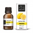 Эфирное масло Flora Secret Лимонное 25 мл