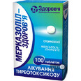 Мерказоліл-Здоров'я табл. 5 мг контейнер, у коробці №100
