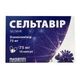 Сельтавир капс. 75 мг блистер №10