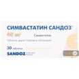 Симвастатин табл. п/о 40 мг блистер №30