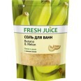 Соль для ванн Fresh Juice Banana & Melon 500 г дой-пак