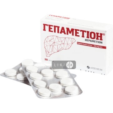 Гепаметіон таблетки 200 мг №20: ціни та характеристики