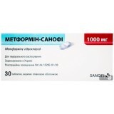 Метформін-санофі табл. в/плівк. обол. 1000 мг блістер №30