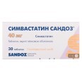 Симвастатин сандоз табл. п/плен. оболочкой 40 мг блистер №30