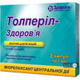 Толперил-здоровье р-р д/ин. амп. 1 мл, в коробке с перегородками №5