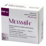 Метамин табл. п/о 1000 мг №60