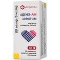 Аденіз-АМ 80 мг/5 мг таблетки, вкриті плівковою оболонкою блістер, №30