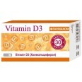 Vitamin D3 капсулы, 0,7 г №30