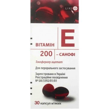 Витамин Е 200-Санофи 200 мг капсулы, №30: цены и характеристики
